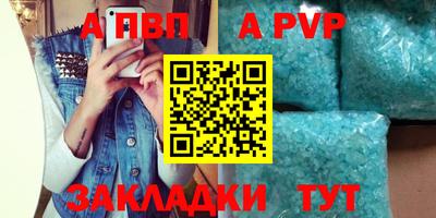 кокаин Донецк