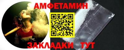 соль ск Михайловск