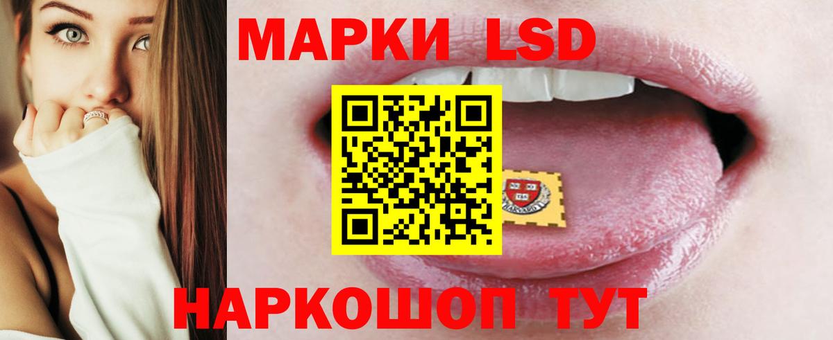 Мефедрон кристаллы  Экстази  Марихуана  КОКАИН  Вход с VPN  Каннабис  Новый Уренгой  Метамфетамин 