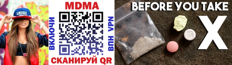 МДМА молли  Новый Уренгой 