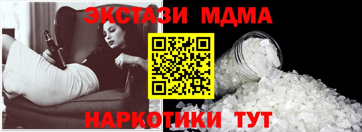 ГАШ Новый Уренгой