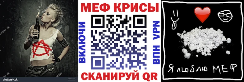 shop какой сайт  где найти   Новый Уренгой  Меф mephedrone 