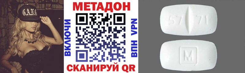 blacksprut рабочий сайт  маркетплейс состав  МЕТАДОН methadone  Новый Уренгой 
