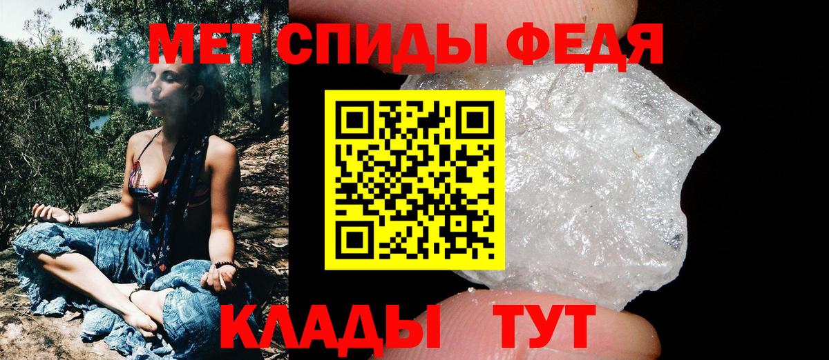 Новый Уренгой  Метамфетамин витя  Первитин  Вход с VPN 
