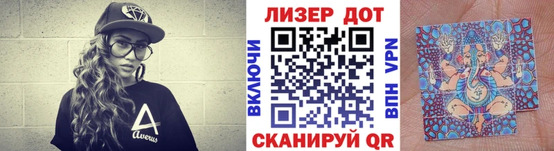 Марки N-bome 1,8мг  Новый Уренгой 