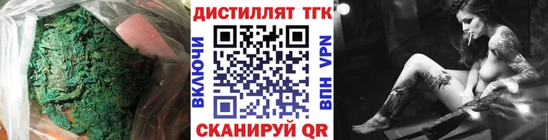 цены наркотик  blacksprut вход  ТГК Wax  Новый Уренгой 