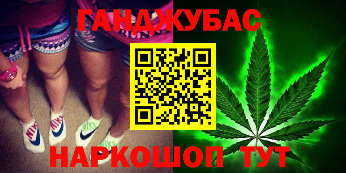 Шишки марихуана THC 21%  Каннабис MAZAR  Вход с VPN  Новый Уренгой  МАРИХУАНА VHQ 